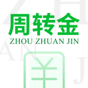 周转金app下载-周转金安卓版v1.0.0 手机版