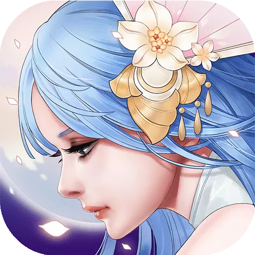 戮天之剑手游 v4.0 安卓版