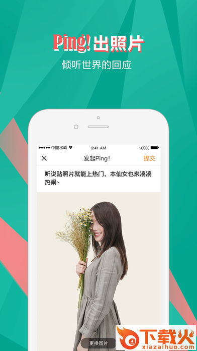 九分半机器人app下载截图1