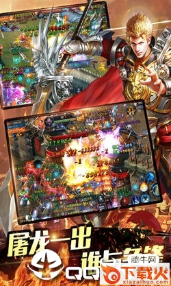 大巫师传说手游截图2
