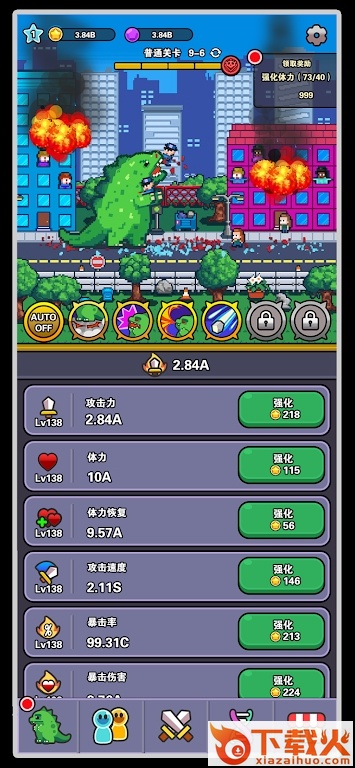 传奇怪物(LegendaryMonster)截图2