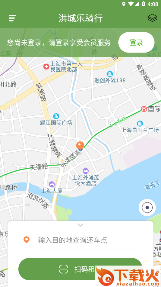 洪城乐骑行app截图2