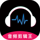 极速音频剪辑app-极速音频剪辑app下载v1.3.6 官方版