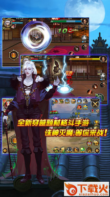 苍穹之光手游 v1.0 安卓版截图2