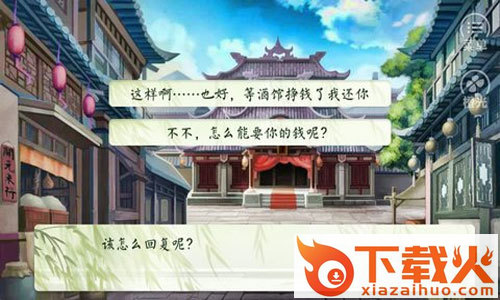 家族史2截图2