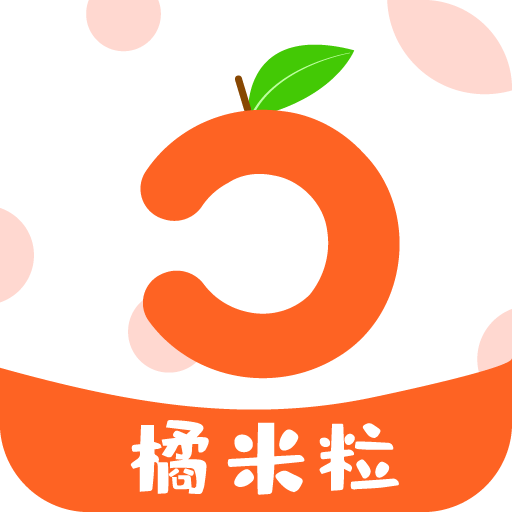 橘米粒下载安卓版-橘米粒appv0.1.2 手机版