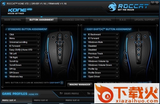 冰豹ROCCAT Kone XTD游戏鼠标驱动