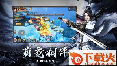 一念封神截图2