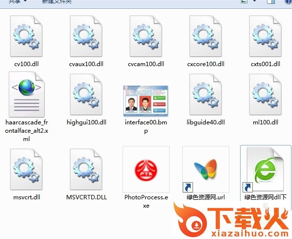 photoprocess.exe下载