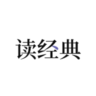 读经典下载-读经典appv1.0.0 最新版