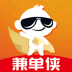兼单侠 v1.0.6 安卓版