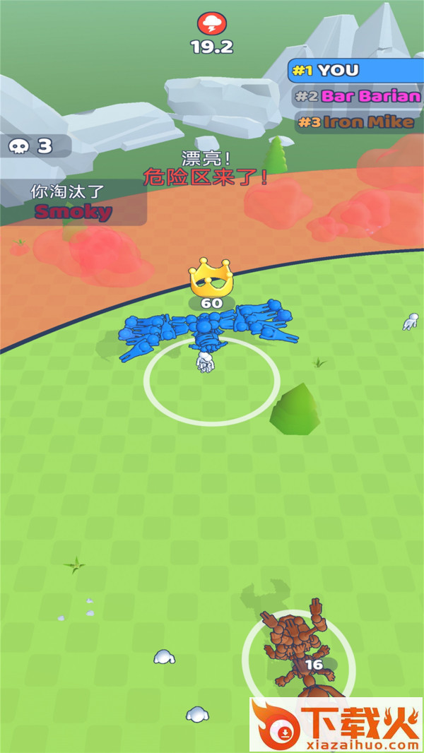 蜘蛛手模拟器截图2