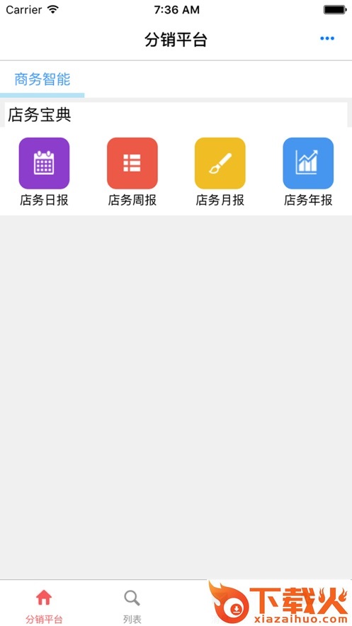 亿博士app截图1