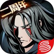 网易影之刃鬼差试炼最新版-影之刃鬼差试炼版下载v1.14 官方版