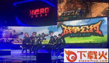 战争公约 v0.4.120 安卓版截图3