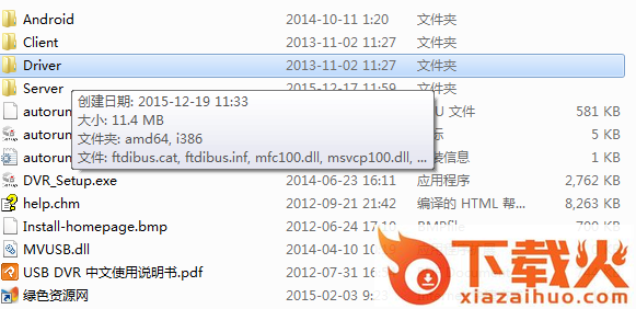 Mv360 USB监控采集卡驱动