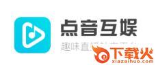 点音互娱app截图3
