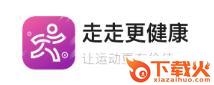 走走更健康app截图3
