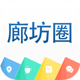 廊坊圈app下载-廊坊圈v1.2.3 安卓版