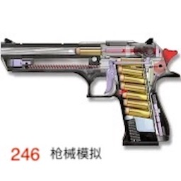 真实武器枪械模拟器游戏下载-真实武器枪械模拟器v1.0 安卓版