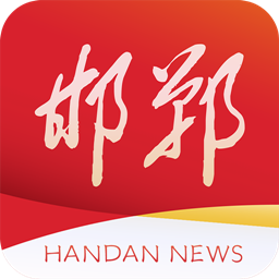 新邯郸 v1.2.2 安卓版