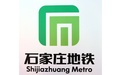 2017最新高清石家庄地铁线路图 2017 最新jpg格式线路图 