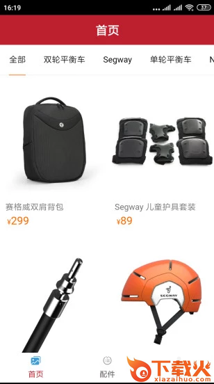 全民欢乐购截图1