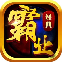 热血霸业电脑版下载-热血霸业手游电脑版下载v330.100.27 官方最新版