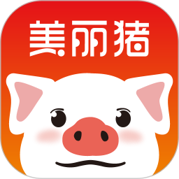 美丽猪saas v1.1.10 安卓版