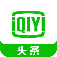 爱奇艺头条官方下载 v1.2.0 安卓版