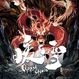 暖雪正式版下载-暖雪游戏(warm snow)下载v1.0 最新版