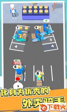 外卖骑手游戏截图2