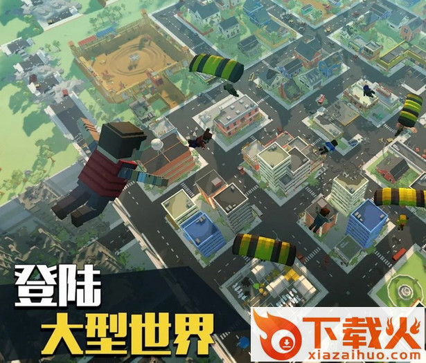 Grand Battle Royale(像素大逃杀游戏)截图2