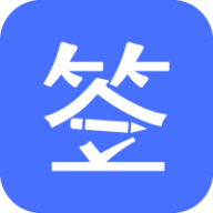 汇签约app下载-汇签约安卓手机APPv1.2.6 官方最新版本