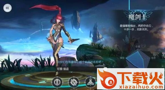 光明世界手游ios版 v1.0.0 iphone版 截图2