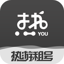 热游租号下载 v1.1.5 官方版