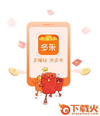 多米资讯app截图3