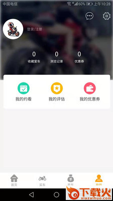 一佰机车app截图2