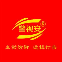 掌上警视安安卓下载-掌上警视安appv3.6.11 最新版
