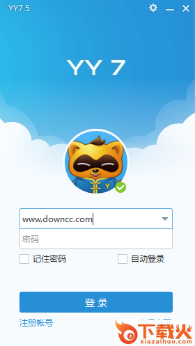 YY语音官方下载