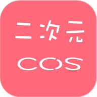 cos相机app下载-cos相机v1.2.4 安卓版