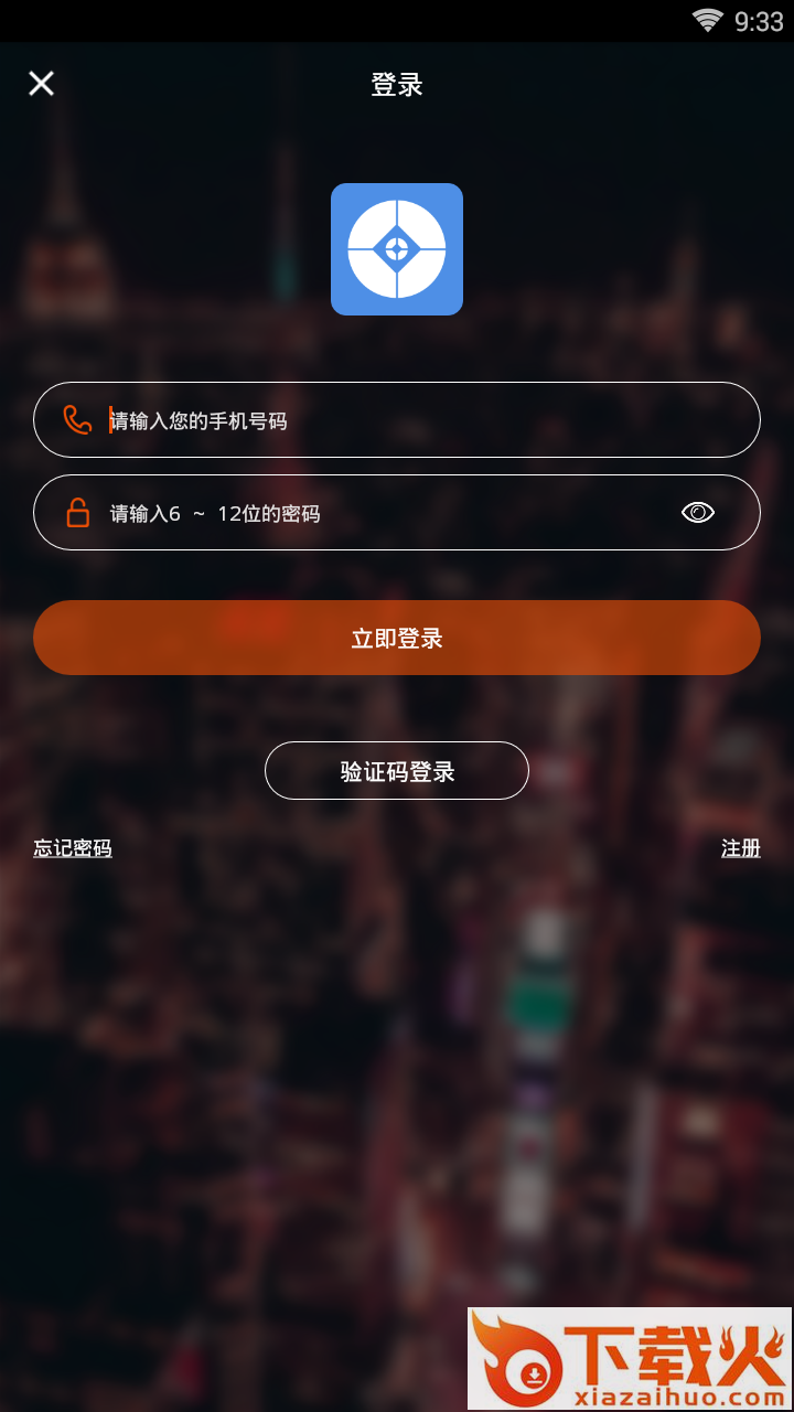 钱沙沙截图2