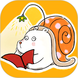 蜗牛熊绘本屋app下载-蜗牛熊绘本屋v1.1.0 安卓版