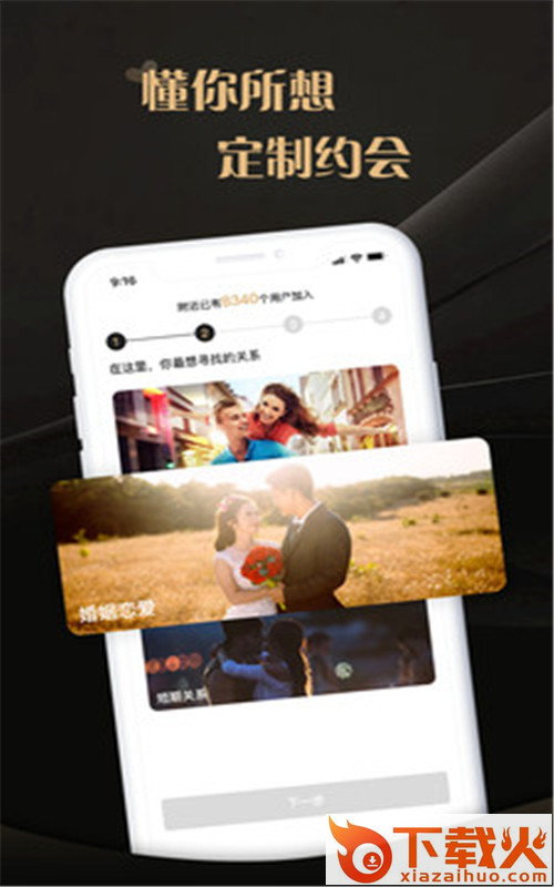 爱驭吧圈截图1