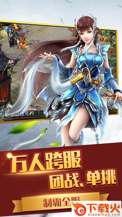 幻灵剑心手游 v1.0.2 安卓版截图2