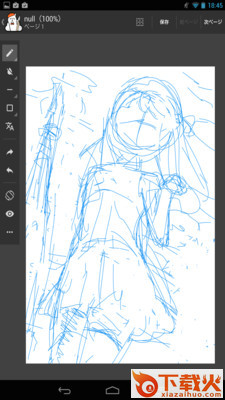 MangaName(制作漫画的专业绘画app)截图1