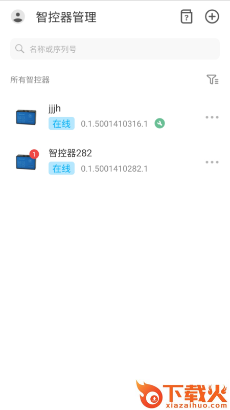 水族云app截图1