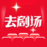 去剧场app下载-去剧场v1.0.4 安卓版