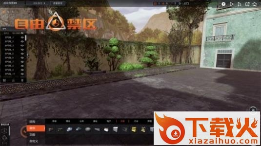 自由禁区ios版 v1.01 iPhone版 截图2