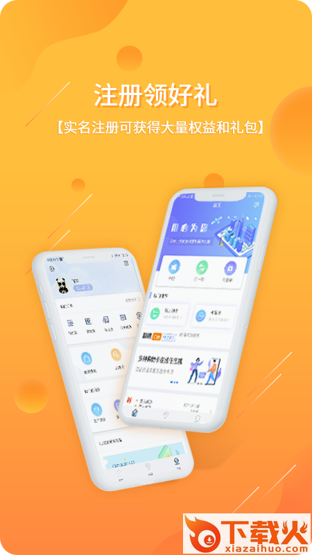 UU购物卡截图1